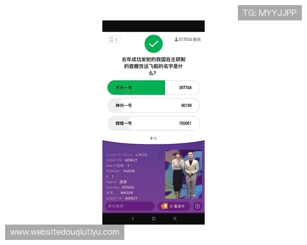 斗球直播官方客服为新用户提供详细操作指南和使用技巧提升观看体验