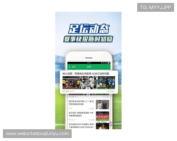 斗球直播安卓app下载后如何设置提醒，不错过每一场精彩足球比赛