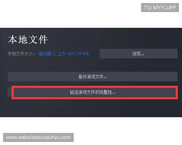 斗球直播官网最新版常见问题解答，解决你在使用中的各种疑问