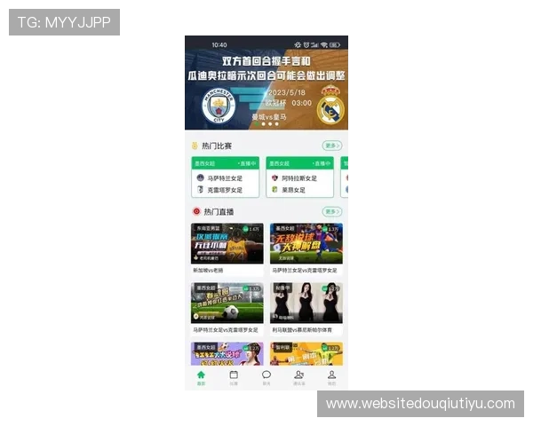 斗球直播电脑版官网最新版本下载安装指南，全面解析使用技巧与常见问题