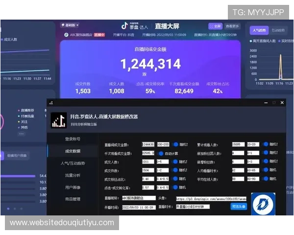 斗球直播电脑版下载安装详细教程，轻松掌握最新版本安装步骤