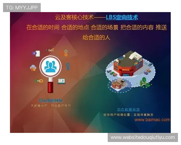 斗球直播网页版下载入口，安全稳定的下载方式推荐与常见问题解答