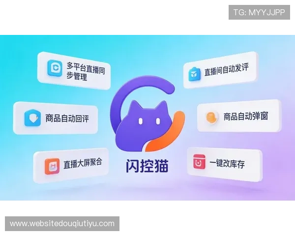 斗球直播苹果版官方最新教程，轻松掌握直播观看与账号管理技巧