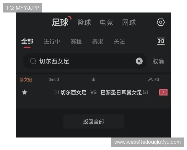 斗球看球app苹果版本功能介绍与使用技巧全面提升你的观赛体验