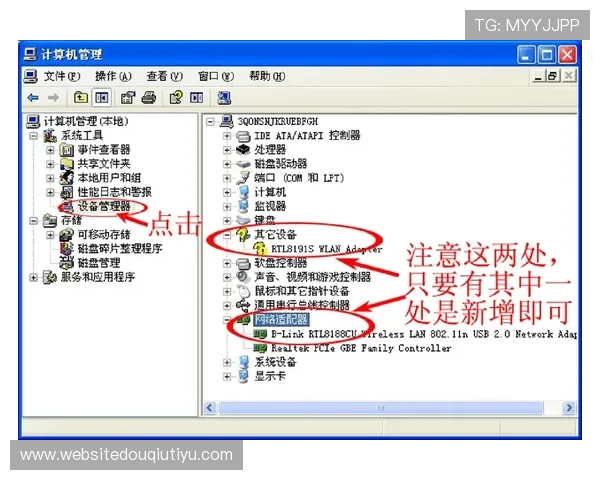 斗球苹果版下载安装常见问题解答与解决方案，帮助用户无忧安装体验