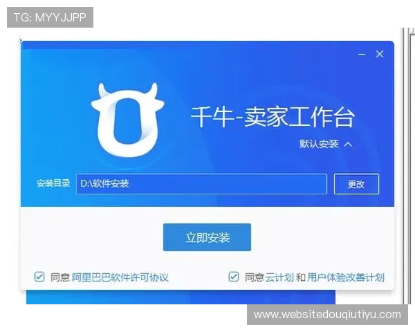 斗球苹果下载安装官方详细流程，快速掌握下载安装技巧