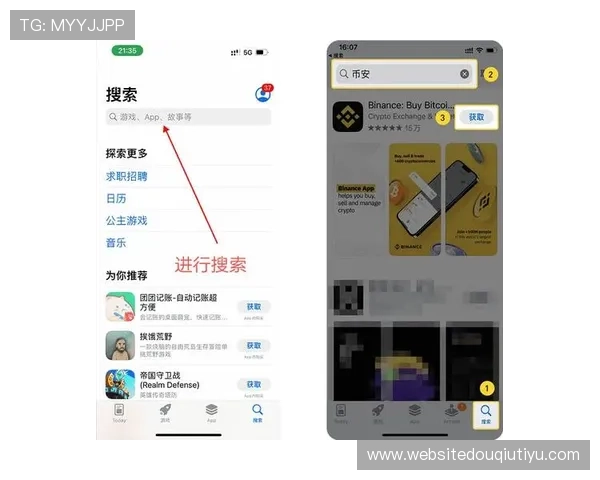 无需付费即可获取斗球苹果版，安全稳定下载安装流程详解
