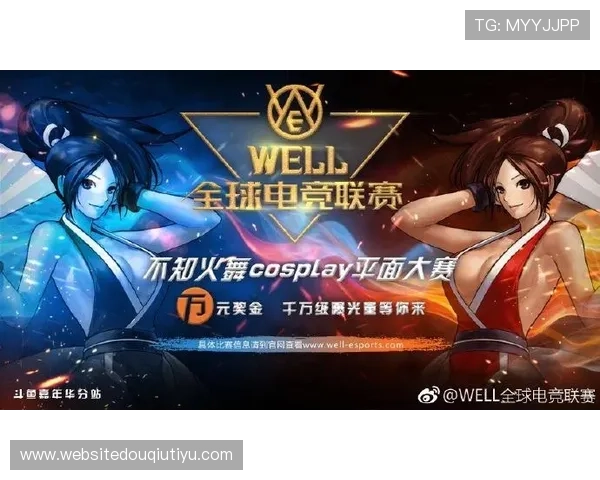 斗鱼电竞赛事全解析，带你深入了解最激烈的电竞比赛精彩瞬间