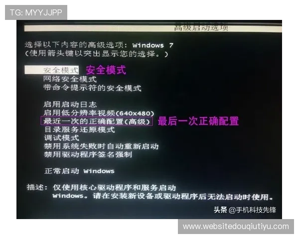 最新斗球直播电脑版安装指南，详细步骤解析让你轻松上手