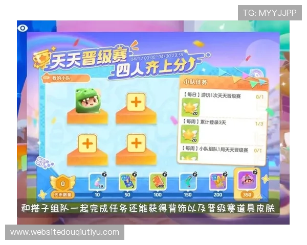 获取斗球iOS版最新下载链接，畅享游戏乐趣的最佳途径