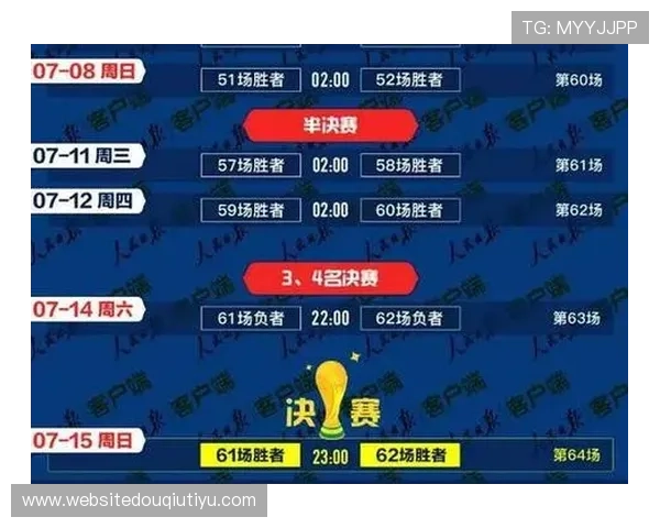 苹果用户必备的斗球直播app下载，随时随地观看精彩足球比赛