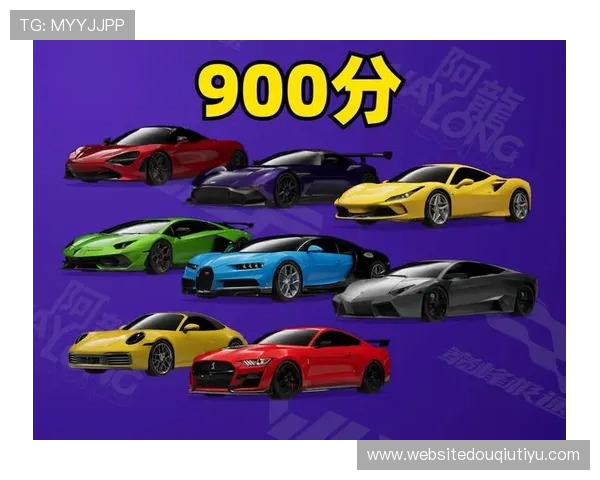 获取斗球极速版最新版下载安装包，开启极速竞技新篇章