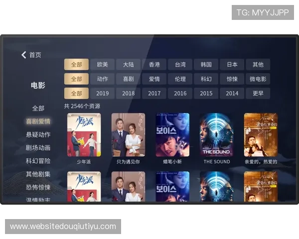 解决斗球tv网页版无法直接进入桌面的问题，快速实现桌面快捷启动技巧