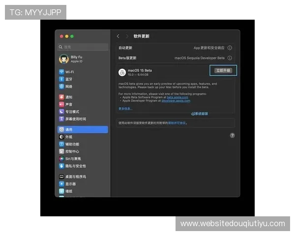 如何快速下载安装斗球苹果版，详细步骤指导帮助你顺利开启游戏之旅