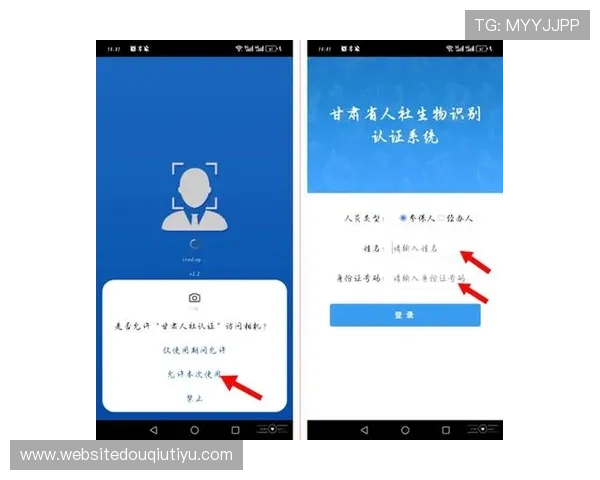 提供斗球app官网下载链接，快速便捷下载安装体验全攻略