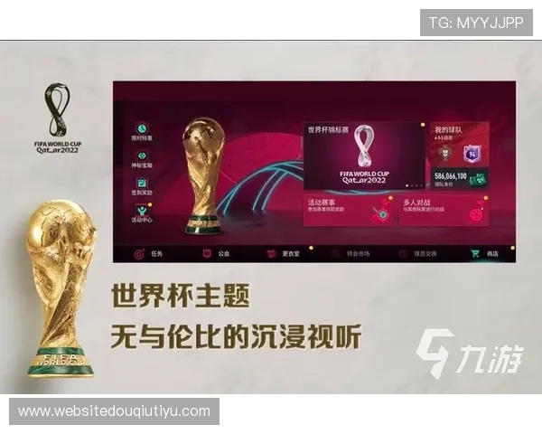 斗球app下载官方正版，享受高清画质和流畅操作，打造最真实的足球比赛环境