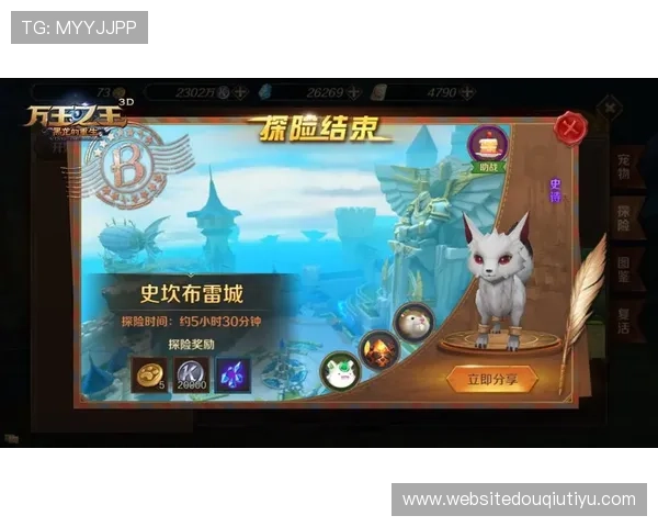 斗球app官方下载安装最新版，全面解析游戏特色玩法与玩家互动体验