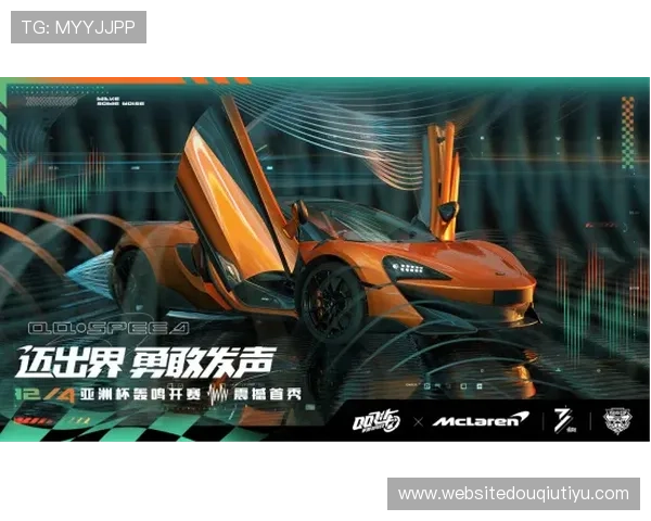 斗球app官方正版最新版本下载，安全稳定保障玩家游戏体验