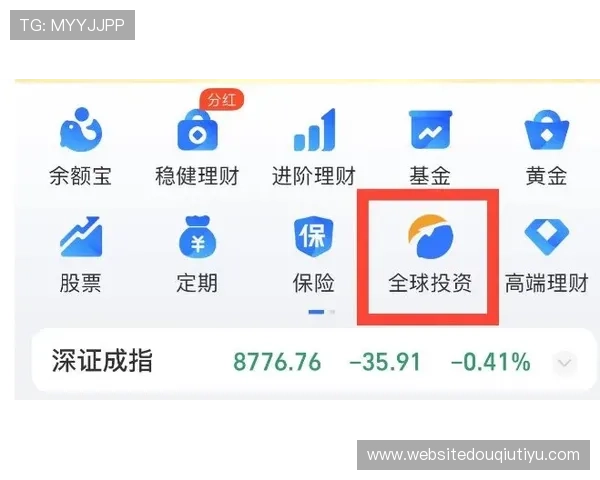 斗球体育官网安全支付方式介绍，保障你的充值交易安全与资金安全