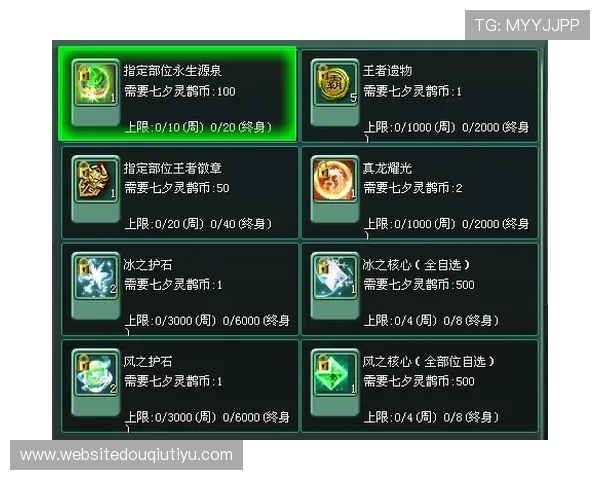 斗球体育玩家指南:新手入门必看技巧与实用策略助你快速上手 斗球体育玩家指南:新手入门必看技巧与实用策略助你快速上手