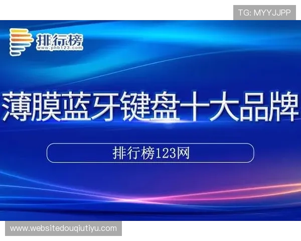 斗球体育直播app苹果版如何快速注册登录,享受个性化赛事推送和精彩内容 斗球体育直播app苹果版如何快速注册登录,享受个性化赛事推送和精彩内容