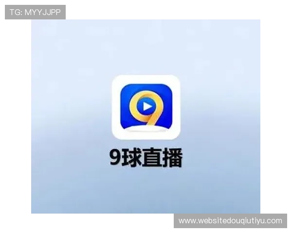 斗球体育直播下载app官方最新版，快速安装无广告，随时随地观看全球体育赛事