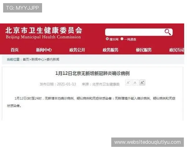 斗球体育直播官网客服支持多渠道联系方式方便用户随时随地获得专业帮助