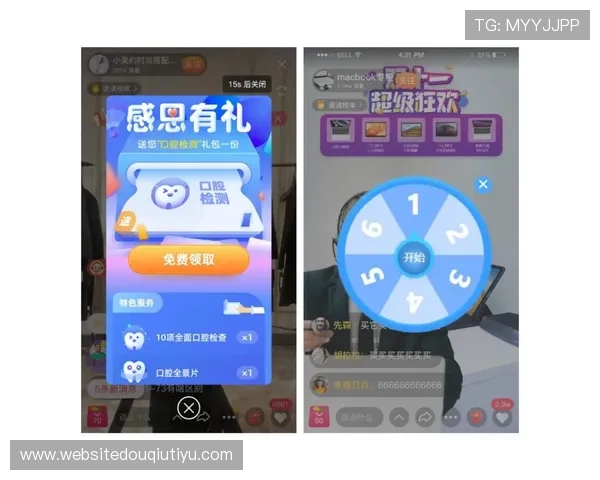 斗球体育直播官网登录遇到问题怎么办？详细解决方案帮你顺利登录