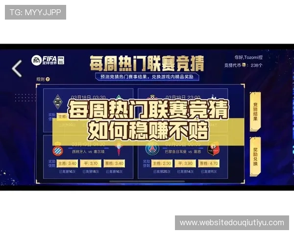 斗球体育直播电脑版下载安装后常见问题及解决方案,助你顺畅享受每一场精彩比赛 斗球体育直播电脑版下载安装后常见问题及解决方案,助你顺畅享受每一场精彩比赛