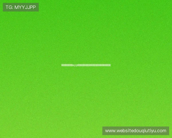 斗球体育直播苹果app下载安装后常见问题及解决方案,帮助用户无忧使用 斗球体育直播苹果app下载安装后常见问题及解决方案,帮助用户无忧使用