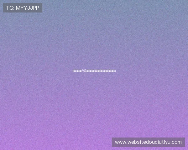 世界杯土耳其VS巴拉圭比赛关键看点及爆冷的潜在机会分析