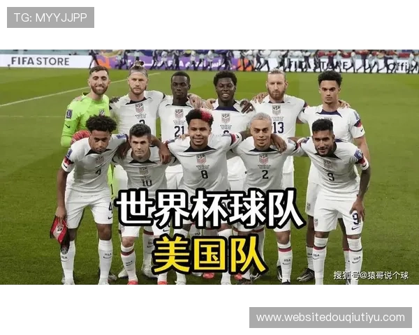 世界杯美国对澳大利亚比赛结果及赛场上的关键战术解析