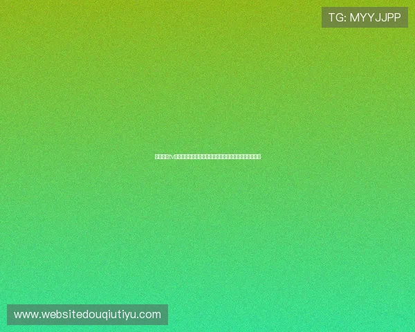 斗球直播tv版手机使用中常见问题的解决方案,确保直播顺畅无卡顿 斗球直播tv版手机使用中常见问题的解决方案,确保直播顺畅无卡顿