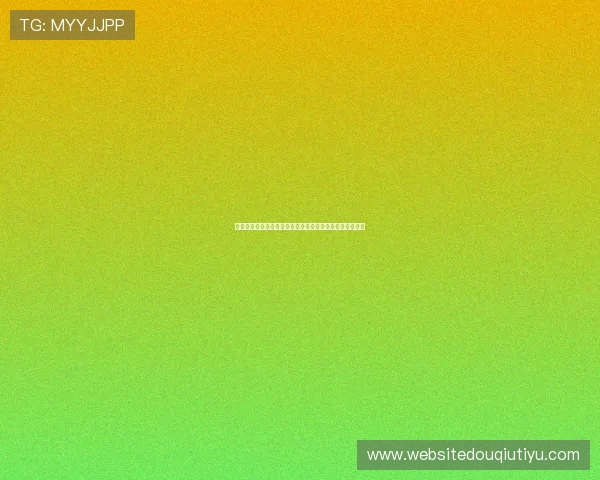 最新斗球直播免费资源汇总让你轻松享受高清赛事直播体验 最新斗球直播免费资源汇总让你轻松享受高清赛事直播体验