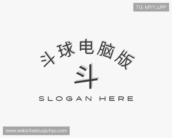 介绍斗球电脑版